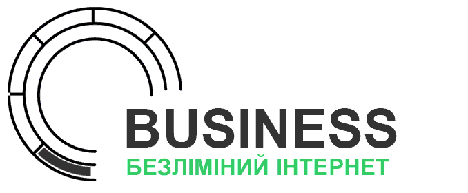 Безлімітний інтернет